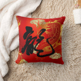 Almofada Dourado Dragão Vermelho 龍 Chinês CNY