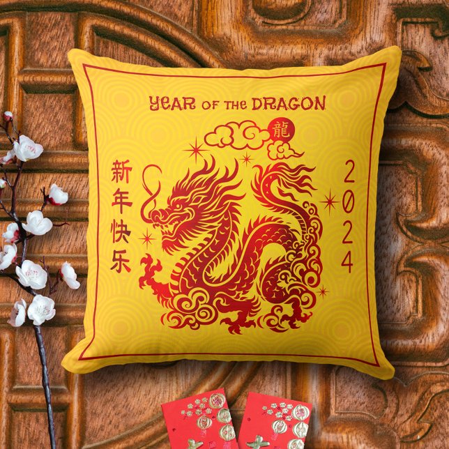Almofada Dragão de Ano Novo Chinês, 2024, Amarelo Vermelho (LINK FOR 2026 YEAR OF THE HORSE: www.zazzle.com/collections/119527212422228266)