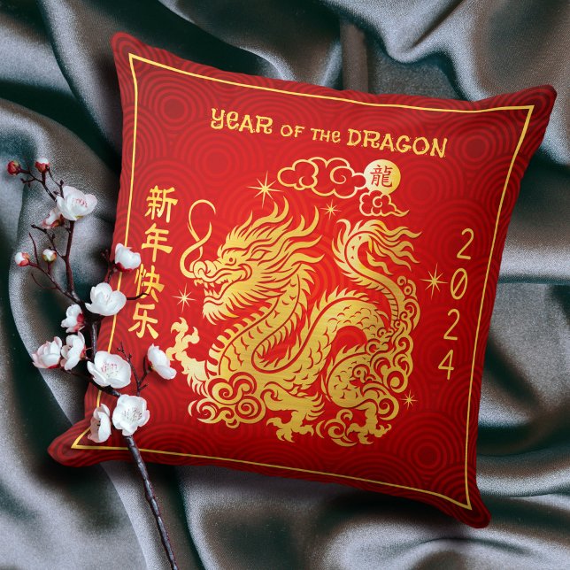 Almofada Dragão de Ano Novo Chinês, 2024, Vermelho de Folha (LINK FOR 2026 YEAR OF THE HORSE: www.zazzle.com/collections/119527212422228266)
