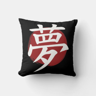 Almofada Dream Kanji Símbolo Japonês Caligrafia