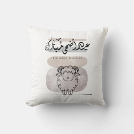 Almofada Eid Adha Mubarak Arabic Calligraphy Wall Art 