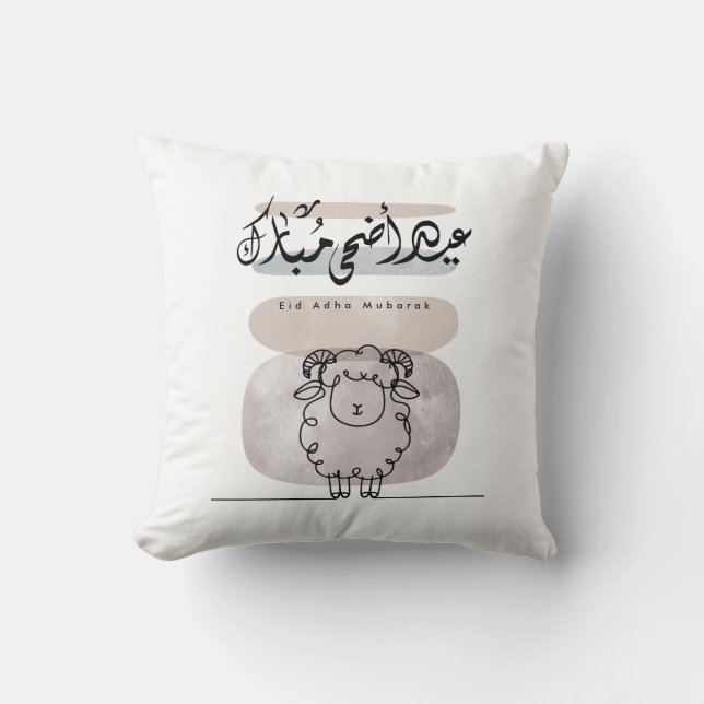Almofada Eid Adha Mubarak Arabic Calligraphy Wall Art  (Frente)