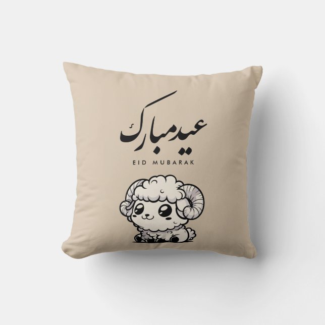 Almofada Eid al-Adha Mubarak Arabic Calligraphy (Frente)