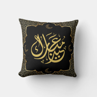 Almofada Eid Mubarak Arabic Calligraphy Gold & Black Luxury