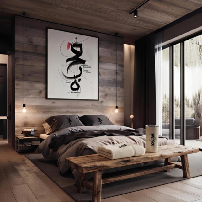 Almofada elegante monograma de caligrafia shodo zen (Elegant minimalist Arabic calligraphy cushion for a wabi-sabi bedroom aesthetic)