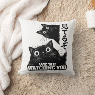 Almofada Engraçado O Gato Está Assistindo Hoje Gato Preto J