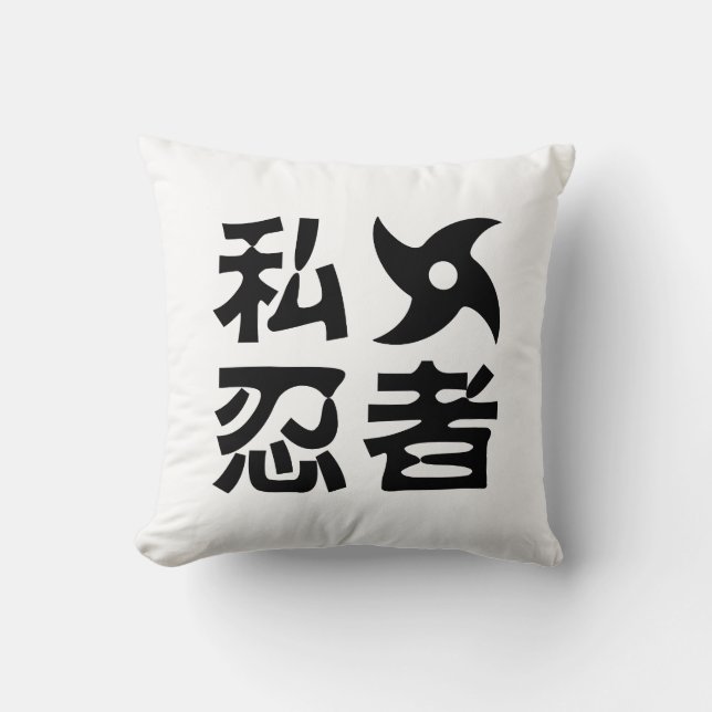 Almofada Eu Shuriken Ninja ~ Japonês Nihongo Kanji Language (Frente)