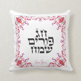 Almofada Feliz Feriado de Purim Festival Purim Vintage
