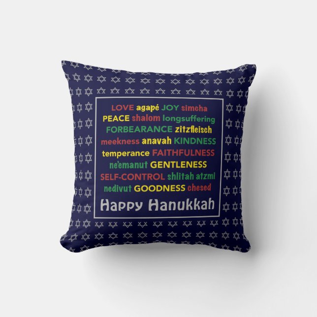 Almofada FELIZ HANUKKAH | Frutas espiritual | AZUL (Frente)
