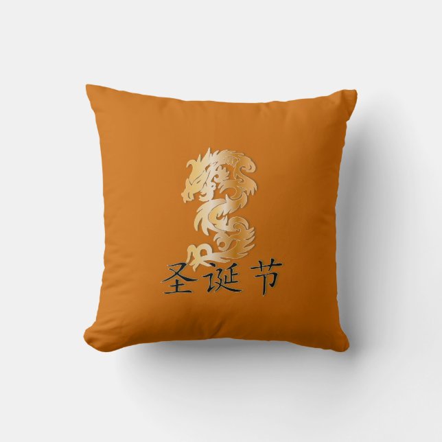 Almofada Feliz Natal na Caligrafia Chinesa (Frente)