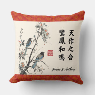 Almofada Flores pássaros desejo de casamento chinês moderno