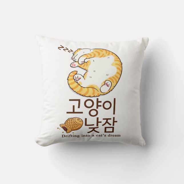 Almofada Gato Sonolento & Bungeoppang Design Coreano (Frente)