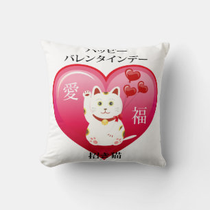 Almofada Gato Sortudo com Amor