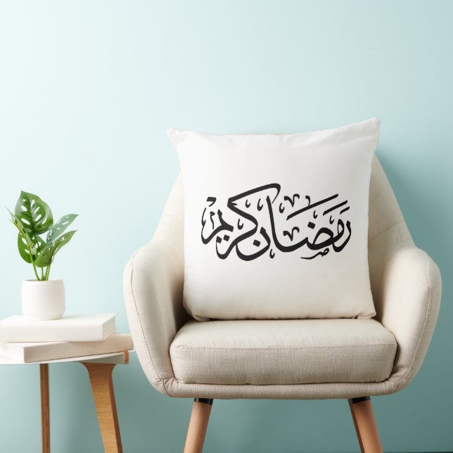Almofada Golden Ramadan Kareem Calligraphy Pillow (Cadeira)
