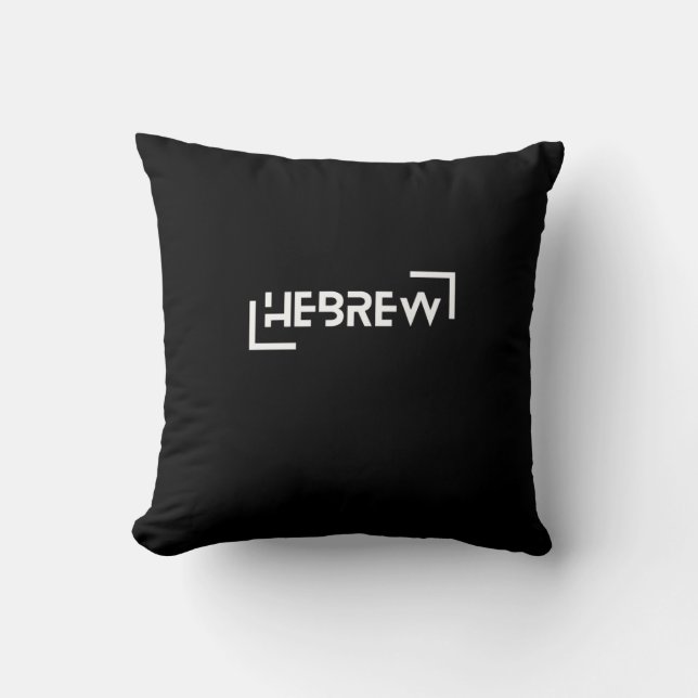 Almofada HEBREW Israelite Heritage Design (Frente)