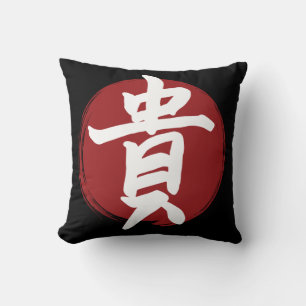Almofada Honor Kanji Símbolo Japonês Caligrafia