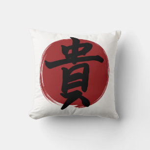 Almofada Honor Kanji Símbolo Japonês Caligrafia