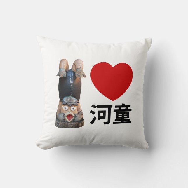 Almofada I Heart 河 Kappa 童 (Frente)