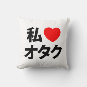 Almofada I Heart [Love] Otaku ~ Geek Japonês
