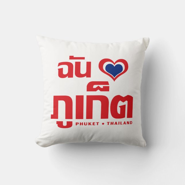 Almofada I Heart (Love) Phuket ▪ Tailândia (Frente)