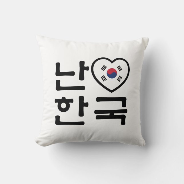 Almofada I Heart [Love] South Korea Hangul Coreano Language (Frente)