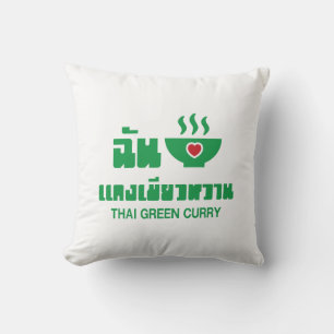 Almofada I Heart (Love) Thai Green Curry