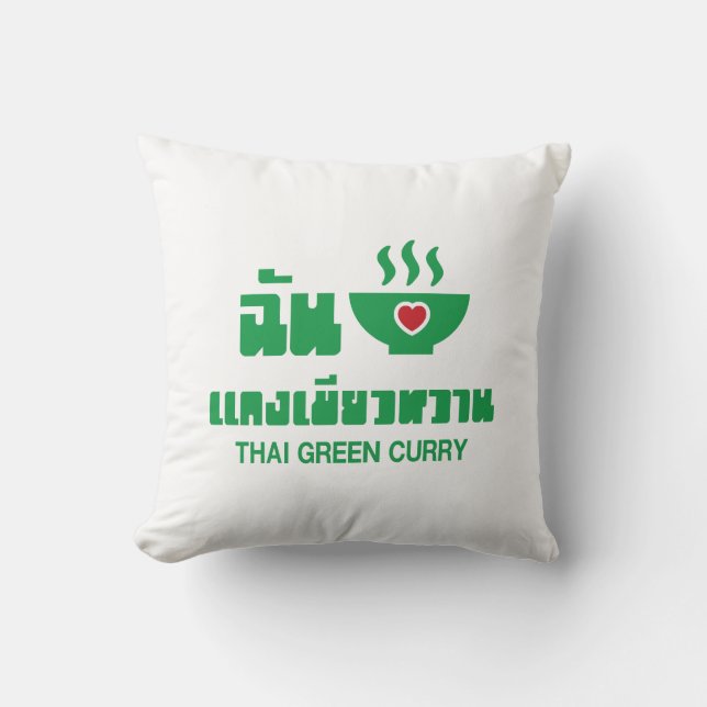 Almofada I Heart (Love) Thai Green Curry (Frente)