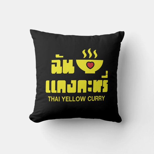 Almofada I Heart (Love) Thai Yellow Curry (Frente)