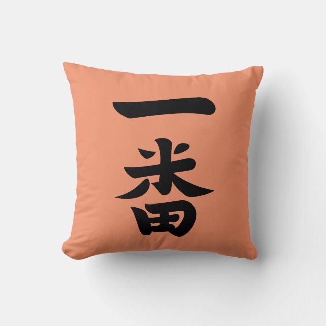 Almofada Ichiban (Frente)