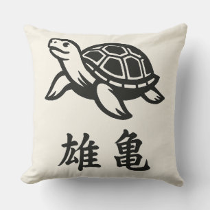 Almofada Ilustração de Tartaruga Kanji
