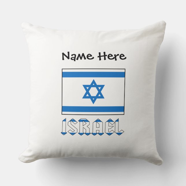 Almofada Israel e a bandeira israelense personalizadas (Frente)