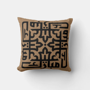 Almofada Jantar-de-camiseta de Eid Mubarak eidmubarak