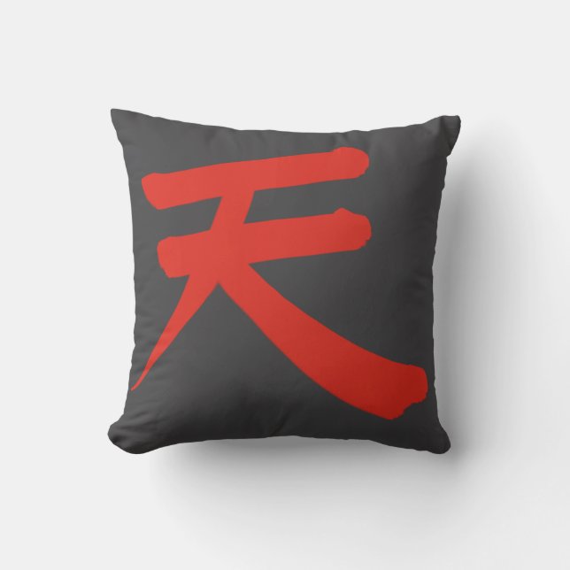 Almofada Japanese Kanji “Sky/Heaven” Pillow (Frente)