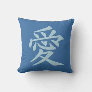 Almofada Kanji Adora travesseiros decorativos personalizada