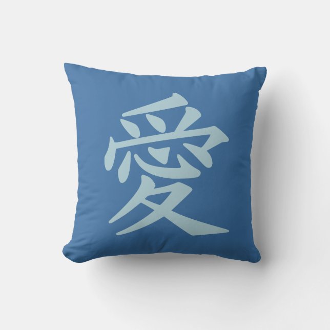 Almofada Kanji Adora travesseiros decorativos personalizada (Frente)