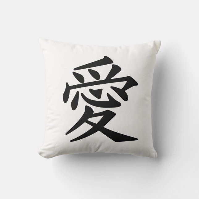 Almofada Kanji Adora travesseiros decorativos personalizada (Frente)