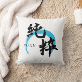 Almofada Kanji Junsui/Caligrafia Japonesa Pura