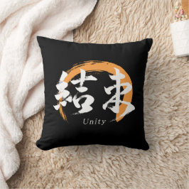 Almofada Kanji Kessoku/Unity Japanese Calligraphy