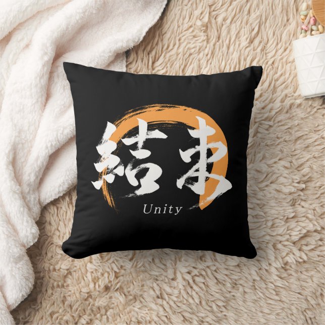 Almofada Kanji Kessoku/Unity Japanese Calligraphy (Cobertor)
