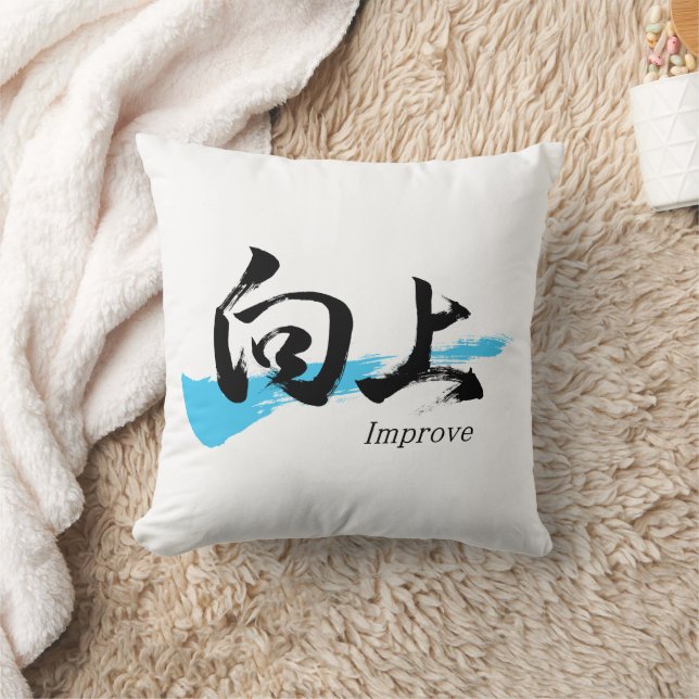 Almofada Kanji Kojo/Improve Japanese Calligraphy (Cobertor)