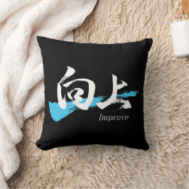 Almofada Kanji Kojo/Melhorar Caligrafia Japonesa