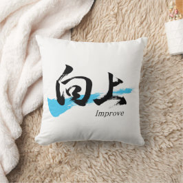 Almofada Kanji Kojo/Melhorar Caligrafia Japonesa