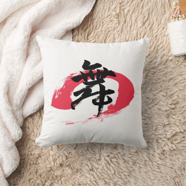 Almofada Kanji Mai/Dance Japanese Calligraphy (Cobertor)