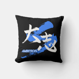 Almofada Kanji Taishi/Ambição Caligrafia Japonesa