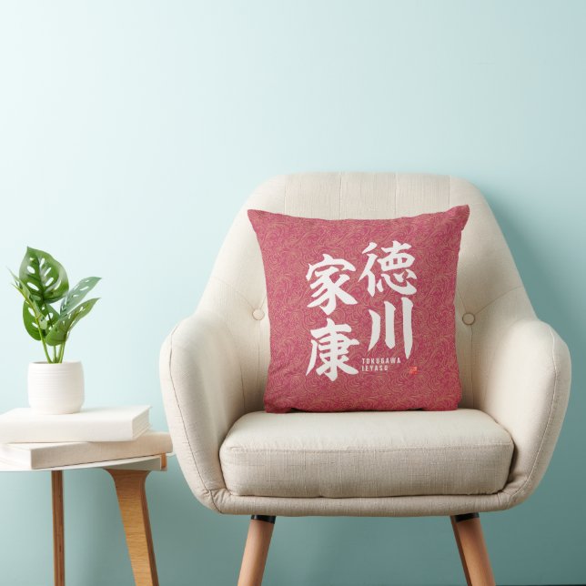 Almofada Kanji - Tokugawa Ieyasu - (Cadeira)