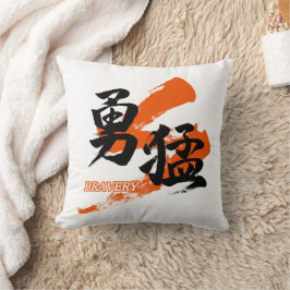 Almofada Kanji Yumo/Caligrafia Japonesa de Coragem