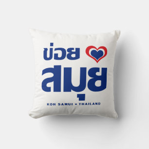 Almofada Khoi Huk (I Heart / Love) Koh Samui ☐ Tailândia