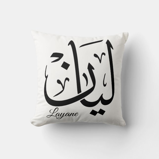 Almofada Layan – Arabic Thuluth Calligraphy Name ArtT-Shir (Frente)