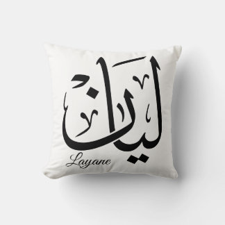 Almofada Layan – Arte de Nome em Caligrafia Árabe Thuluth T