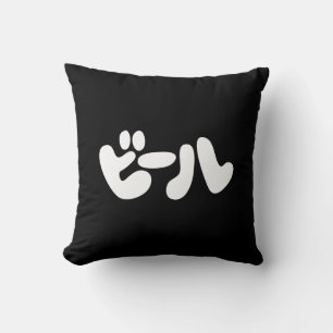 Almofada Língua de ビ de cerveja japonesa ル Katakana